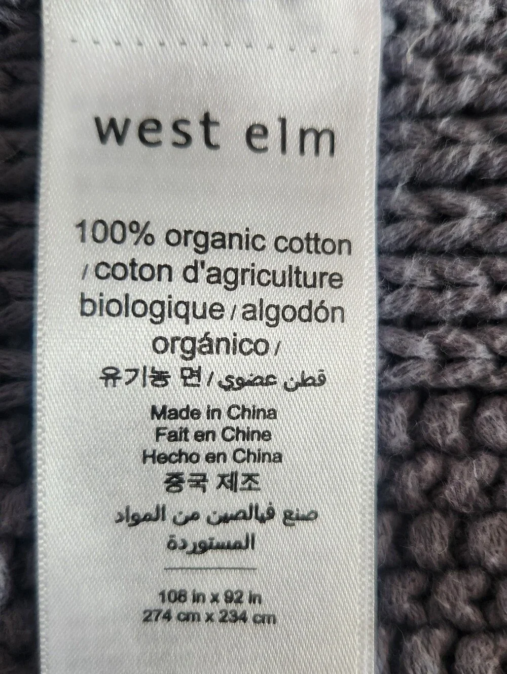 WEST ELM Blanket Blue Textured 100% Organic Cotton California King 106 x 92